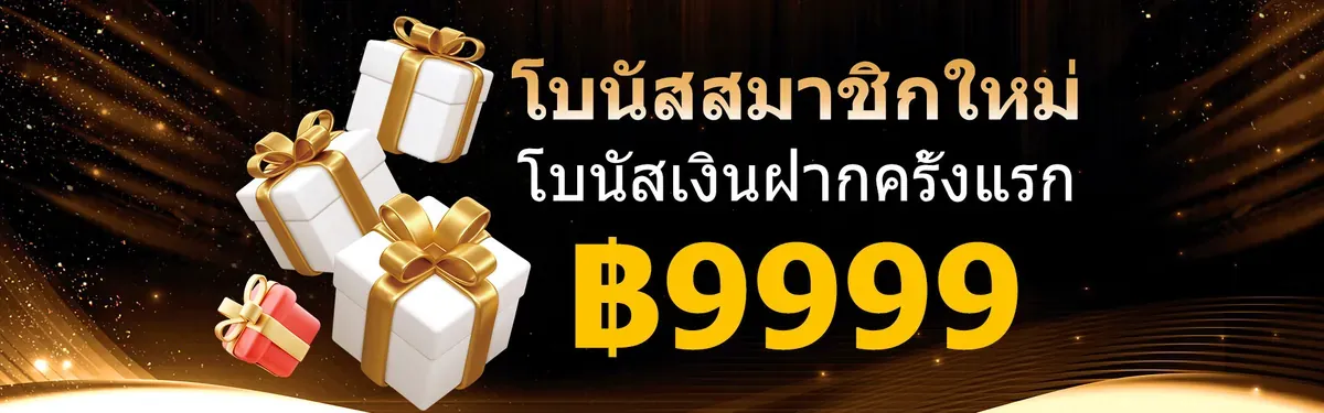 Prestige Gaming